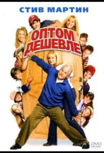 Оптом дешевле Все Части По Порядку